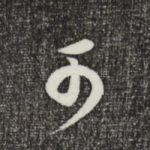 可