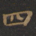 四