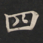 四