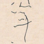 年