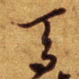 马