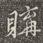 购