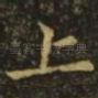 上