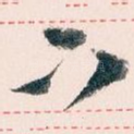 下
