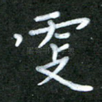 更