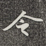 令