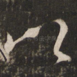 以