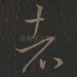 者