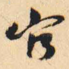 官