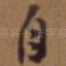 自