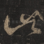 此