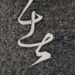 者