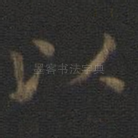 以