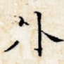外