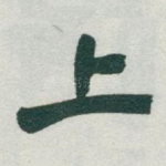 上