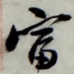 富