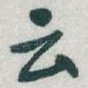 云