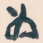 为
