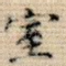 室