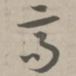 高