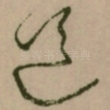 道