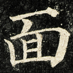 面