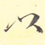 以