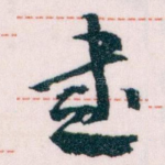 書