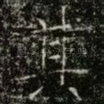 其