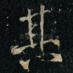 其