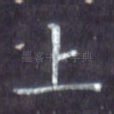 上