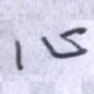 心