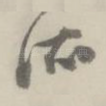 所
