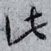 此