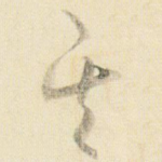 其