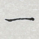 一