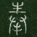 书