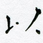 以