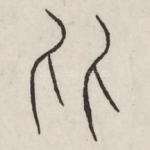 比