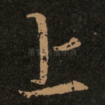 上