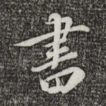 书