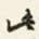 此
