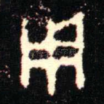 用