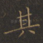 其