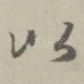 以