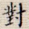 对