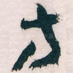 方