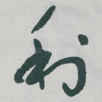 利