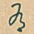 有
