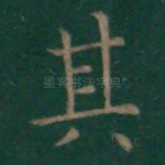 其